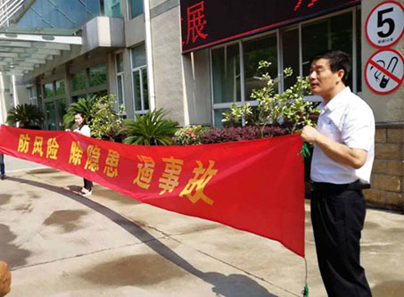 磨逼h全国安全活动月志愿服务在行动——宁波市老科协银辉安全生产志愿服务队活动--宁波市海日包装纸业有限公司